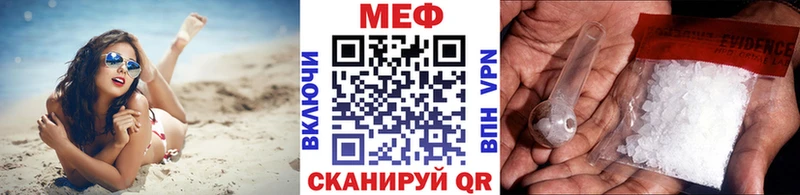 Наркота Заринск КОКАИН  Альфа ПВП  АМФЕТАМИН  Каннабис  Мефедрон  ГАШ 