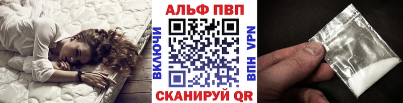 Alpha-PVP VHQ  сколько стоит  Заринск 