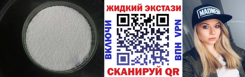 Бутират буратино  MEGA ССЫЛКА  Заринск 