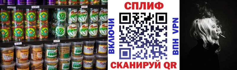 Печенье с ТГК марихуана  ссылка на мегу онион  Заринск  дарнет шоп 