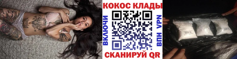 Кокаин 99%  Заринск 