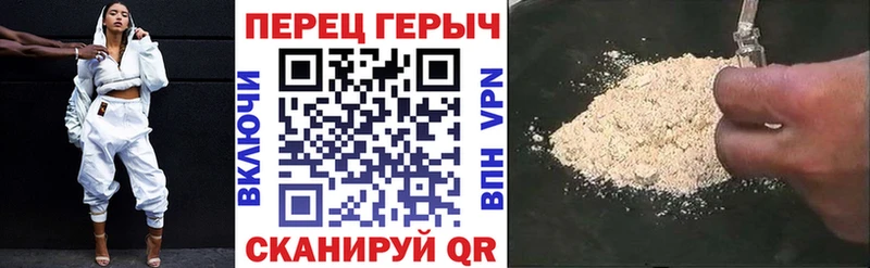 KRAKEN зеркало  Заринск  ГЕРОИН хмурый 