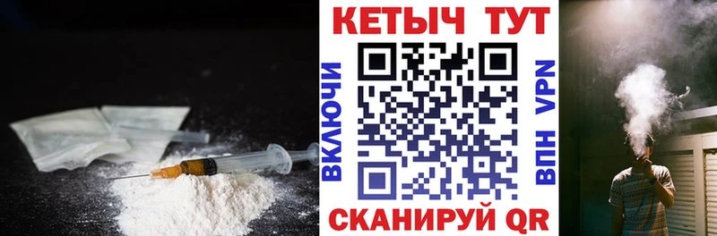 КЕТАМИН VHQ  хочу   Заринск 