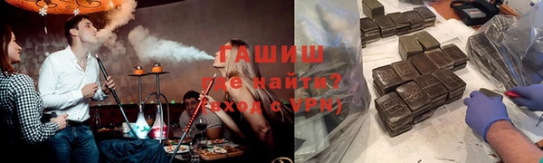 ALPHA-PVP Балабаново