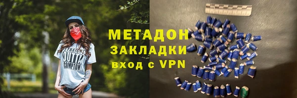марки lsd Белокуриха