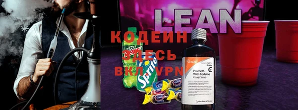 стафф Белоозёрский