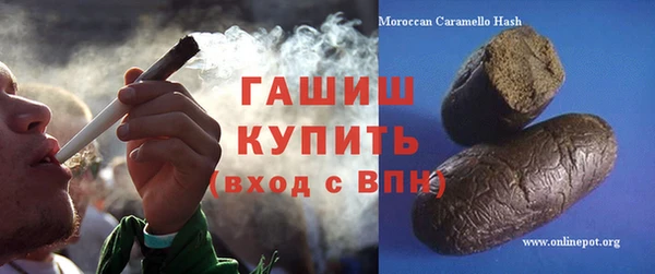 стафф Белоозёрский