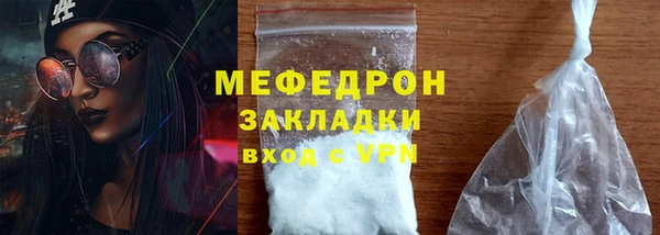 ALPHA-PVP Балабаново