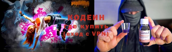 ALPHA-PVP Балабаново