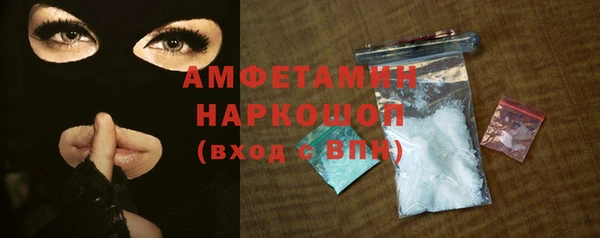 спиды Балахна