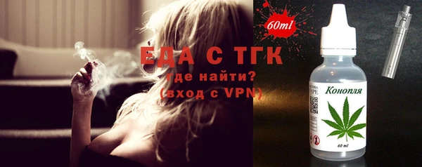 спиды Балахна