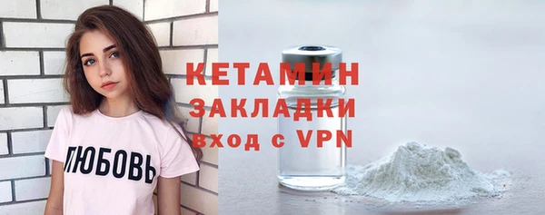 ALPHA-PVP Балабаново