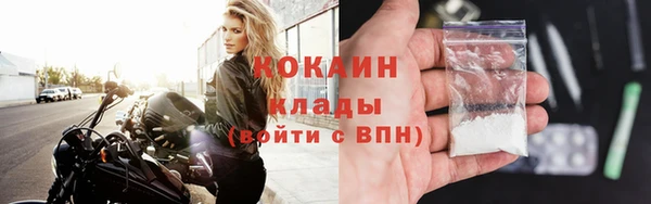 спиды Балахна