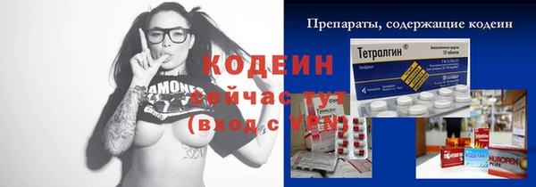 спиды Балахна