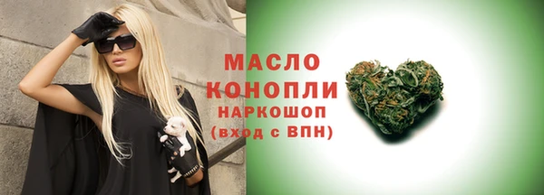 МДМА Беломорск