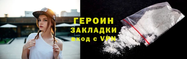 спиды Балахна
