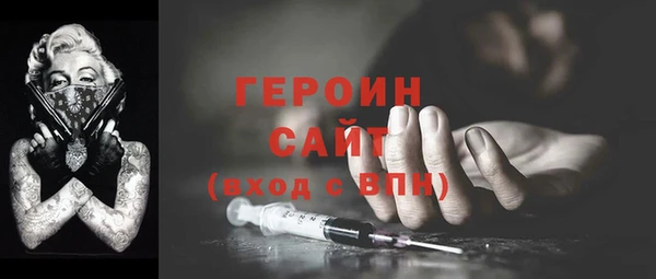 спиды Балахна