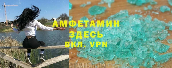 стафф Белоозёрский