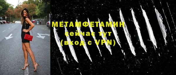 марки lsd Белокуриха