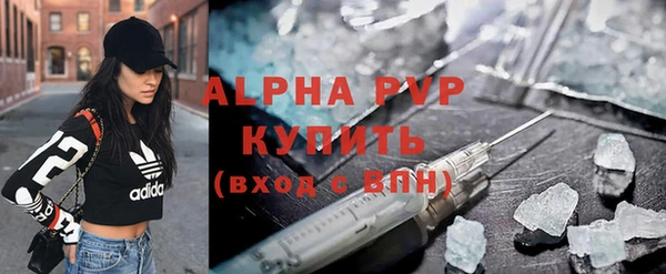 спиды Балахна