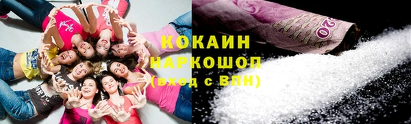 марки lsd Белокуриха