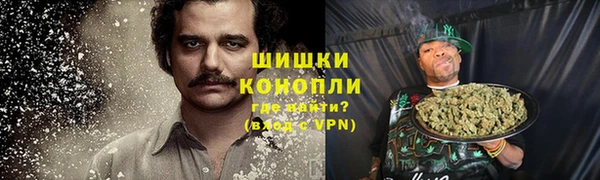 спиды Балахна