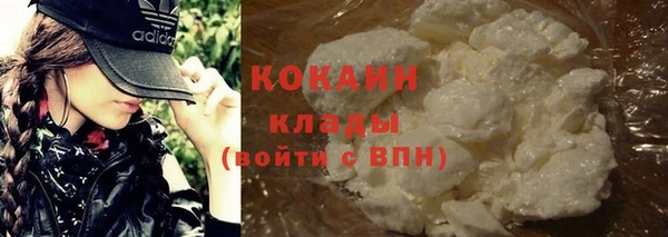 МДМА Беломорск