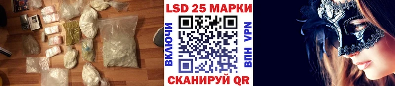 Лсд 25 экстази ecstasy  мориарти клад  Заринск 