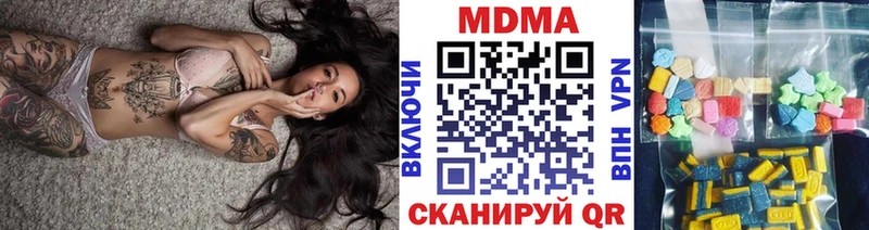 MDMA crystal  Заринск 