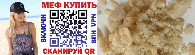 Меф кристаллы Заринск