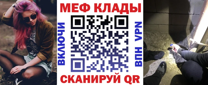 Мефедрон 4 MMC  KRAKEN ССЫЛКА  Заринск 