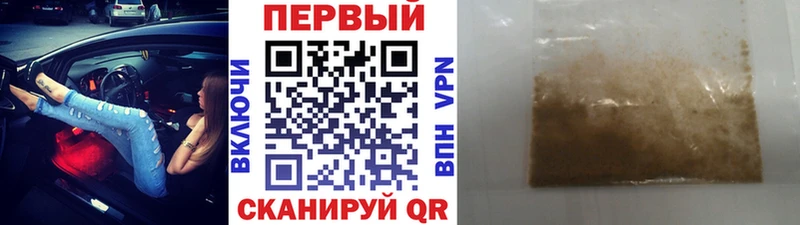 хочу наркоту  сайты даркнета наркотические препараты  Метамфетамин пудра  Заринск 