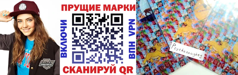 Марки N-bome 1,8мг  ОМГ ОМГ онион  Заринск 