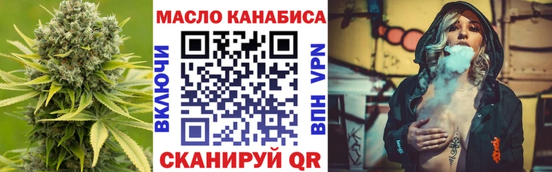 купить   Заринск  Дистиллят ТГК Wax 
