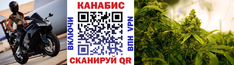 Конопля White Widow  Заринск 